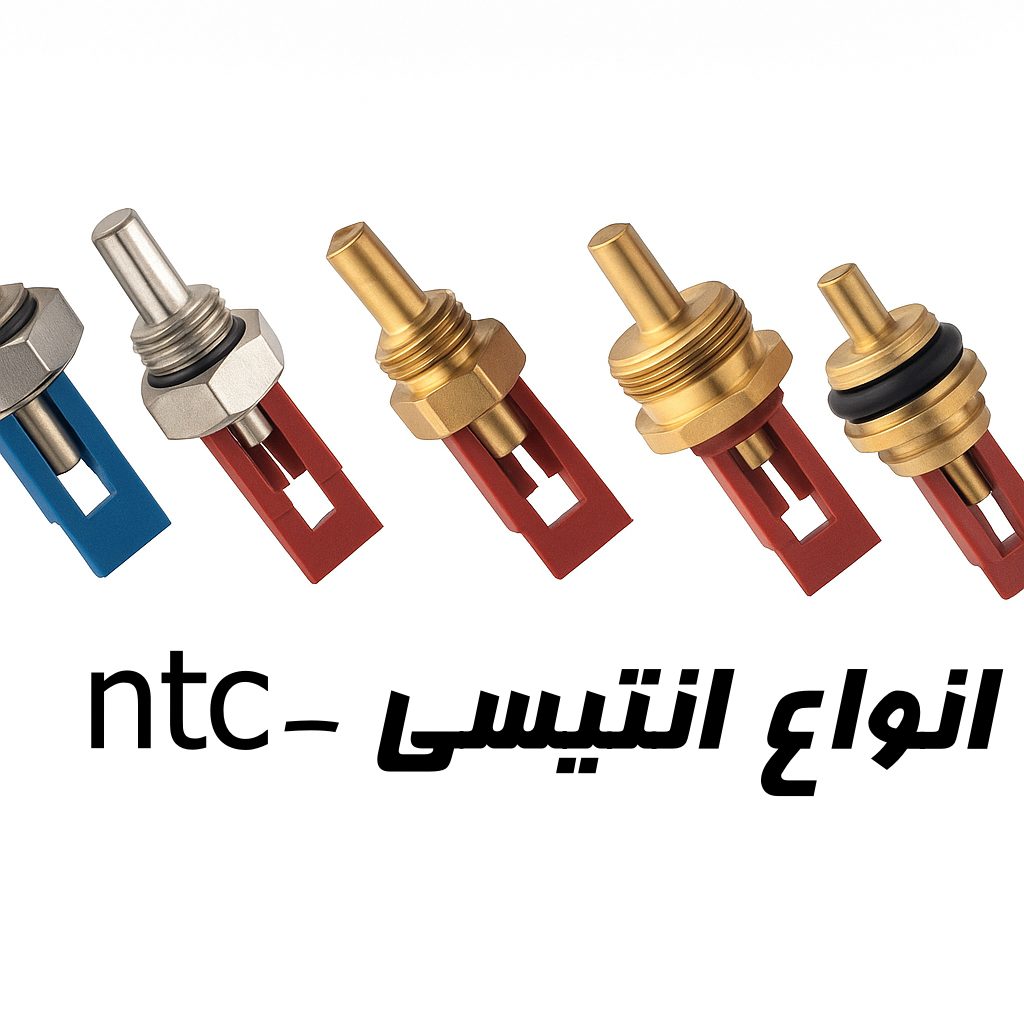 سنسور دمای NTC پکیج
