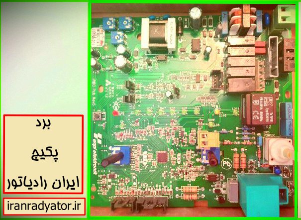 برد الکترونیک پکیج ایران رادیاتور که نیاز به تعمیر یا تعویض دارد