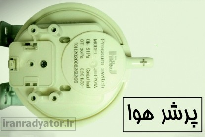 قیمت پرشر هوا ایران رادیاتور قیمت پرشر هوا ایران رادیاتور