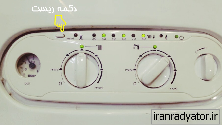 تعمیرات پکیج ایران رادیاتور در شهید خرم رودی m24ff
