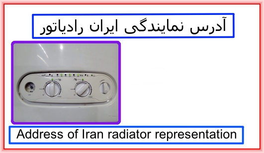 Address Iran radiator representation