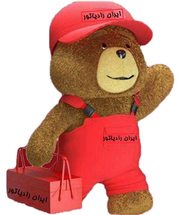 تکنسین خدمات پس از فروش ایران رادیاتور