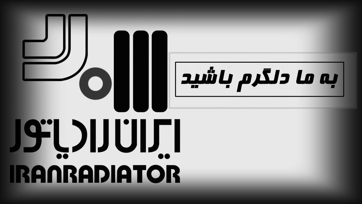 پکیج دیواری چیست یک دستگاه پکیج دیواری نصب شده روی دیوار آشپزخانه