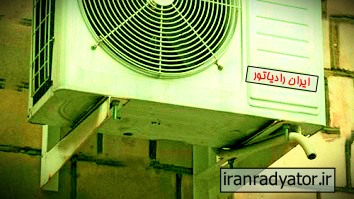 نمایندگی نصب کمپرسور کولر گازی ایران رادیاتور در استاد معین