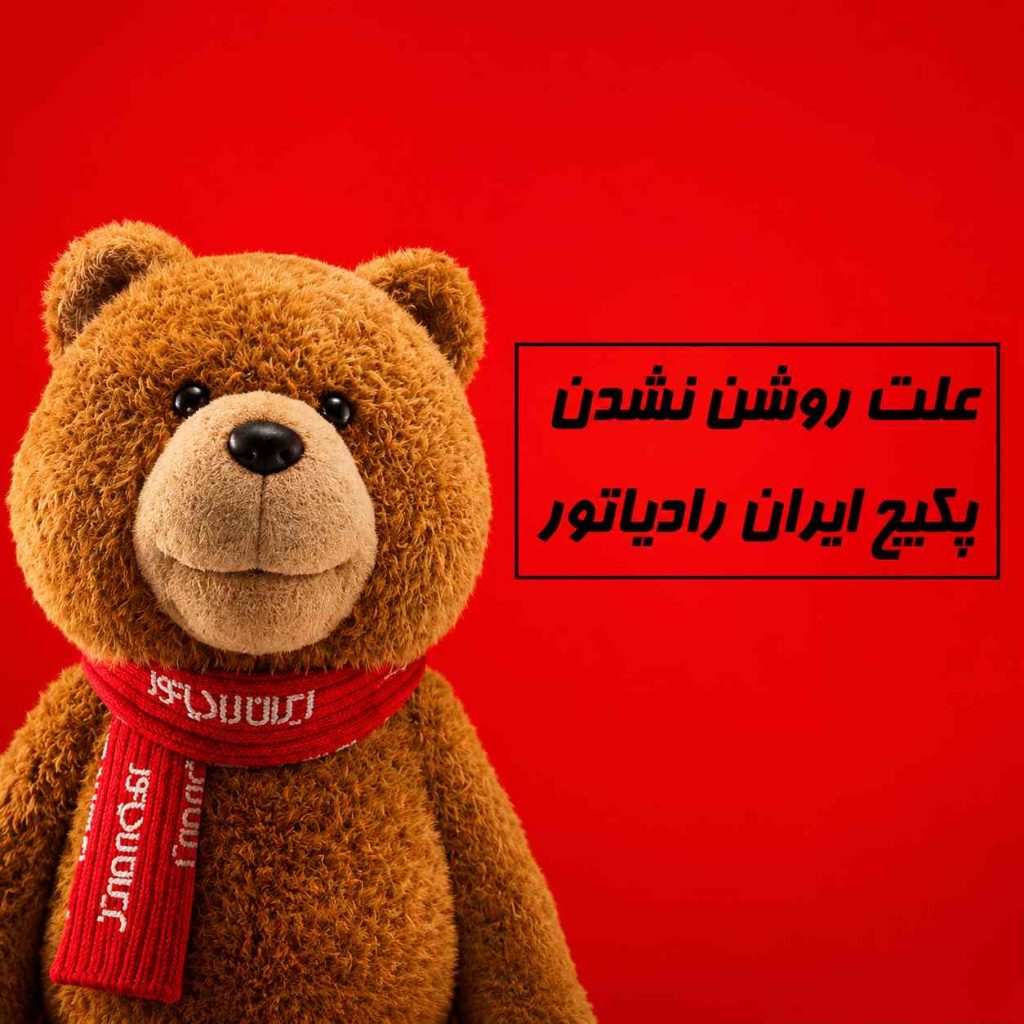 علت روشن شدن پکیج ایران رادیاتور
